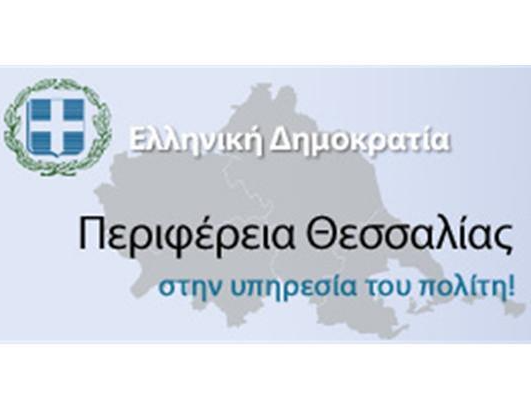 Δελτίο Ενημέρωσης Θετικών Κρουσμάτων Covid-19 στην Μαζική Δειγματοληψία  ( Rapid Tests) σε περιοχές της Θεσσαλίας 04/08/2021