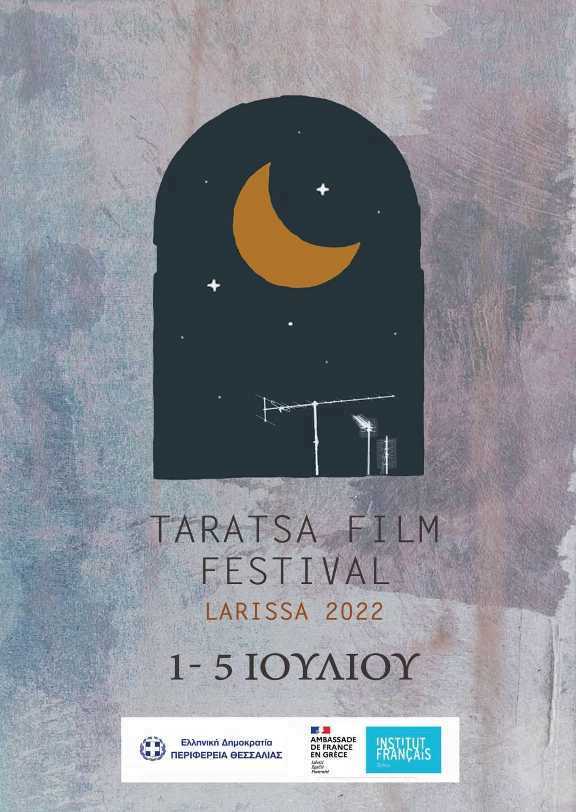 Ξεκινά το 6ο Taratsa Film Festival Λάρισας - Από  αύριο μέχρι τις 5 Ιουλίου με προβολές βραβευμένων ταινιών σε ταράτσες της πόλης