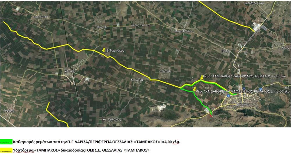 Περιφέρεια Θεσσαλίας: Τα έργα μας είναι αυταπόδεικτα και αδιαμφισβήτητα: Καθαρισμοί 81,6 χλμ σε Ενιπέα και ρέματα στην περιοχή των Φαρσάλων