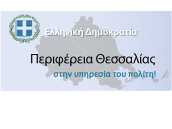 deltio typou