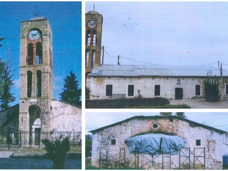 Τον Ιερό Ναό Αγίου Γεωργίου στη Μητρόπολη Καρδίτσας αποκαθιστά η Περιφέρεια Θεσσαλίας
