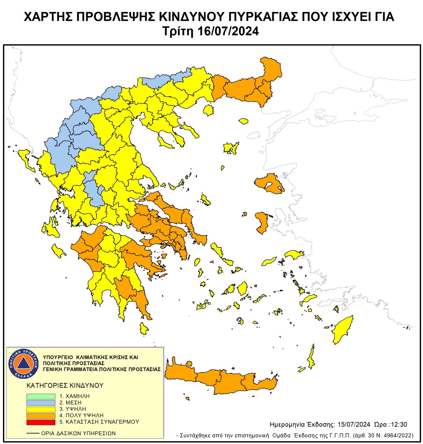deltio typou