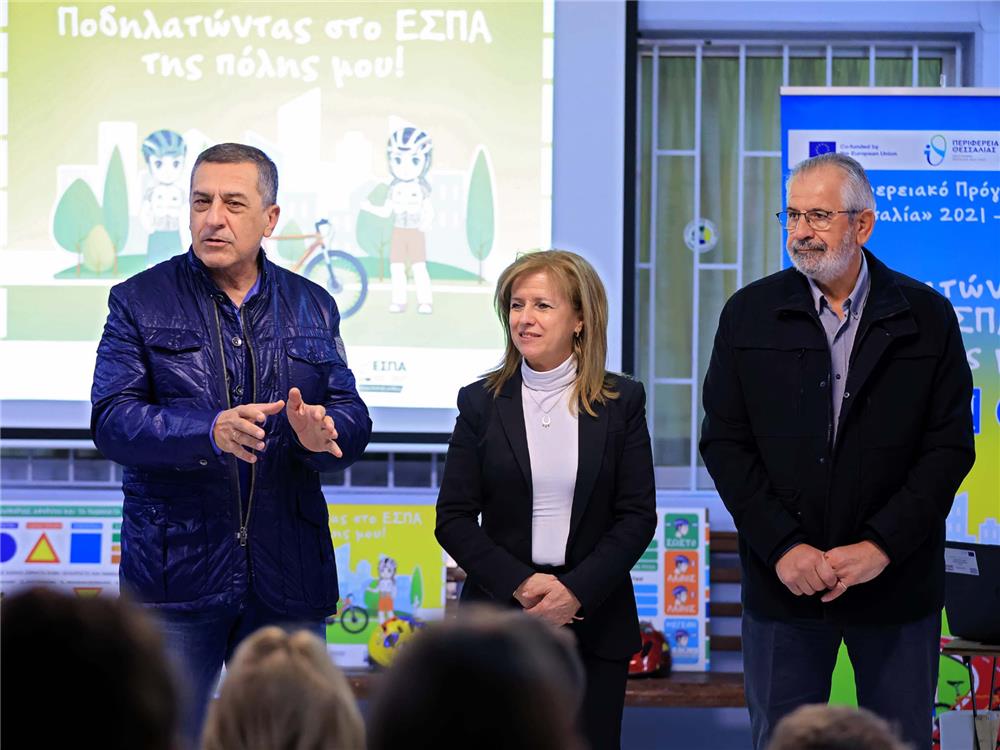 deltio typou