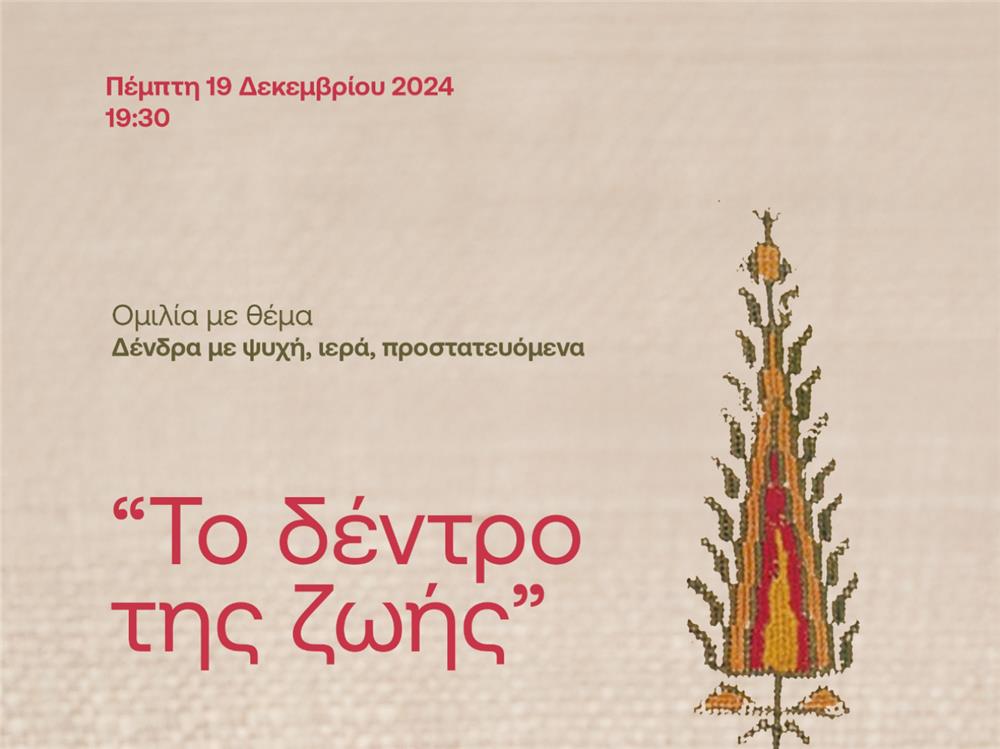 deltio typou