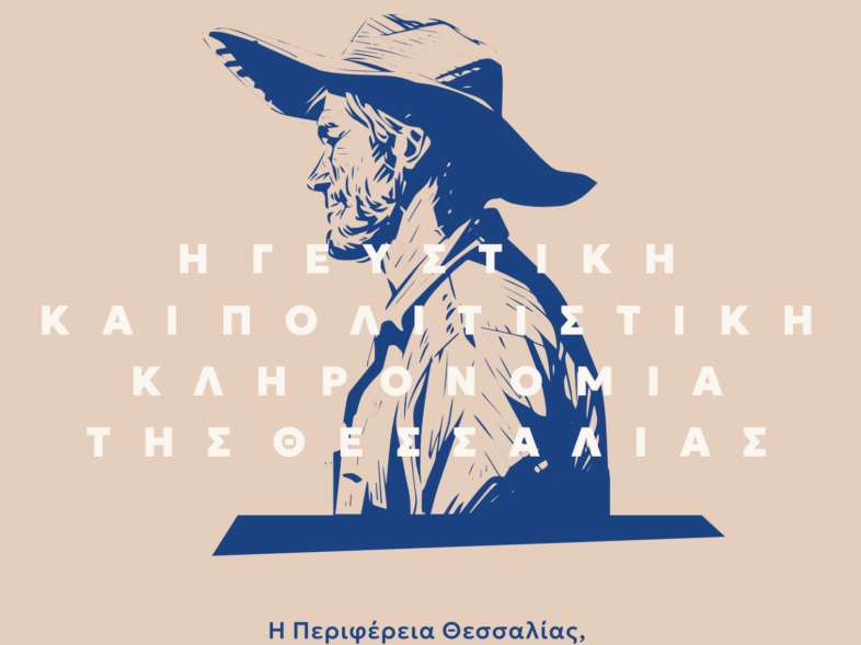 deltio typou