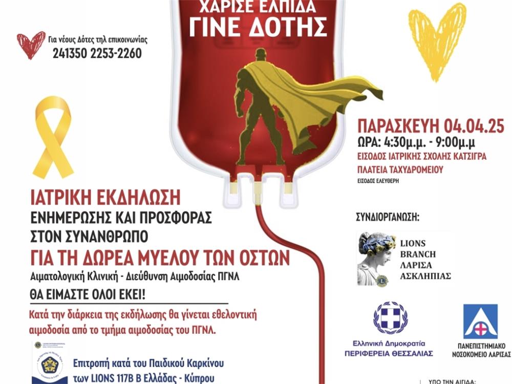 deltio typou