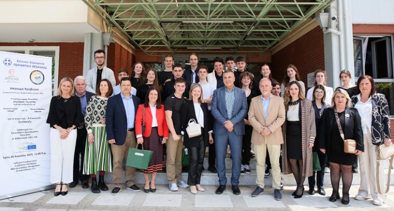 Η Περιφέρεια Θεσσαλίας βράβευσε σχολεία για τη διάκρισή τους σε πρόγραμμα του Ευρωπαϊκού Κοινοβουλίου