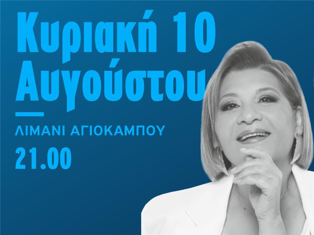 deltio typou