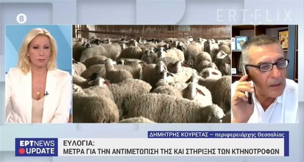 Μείωση των θετικών δειγμάτων ευλογιάς στην Θεσσαλία σε ποσοστό 80% με το μοριακό έλεγχο στο σάλιο