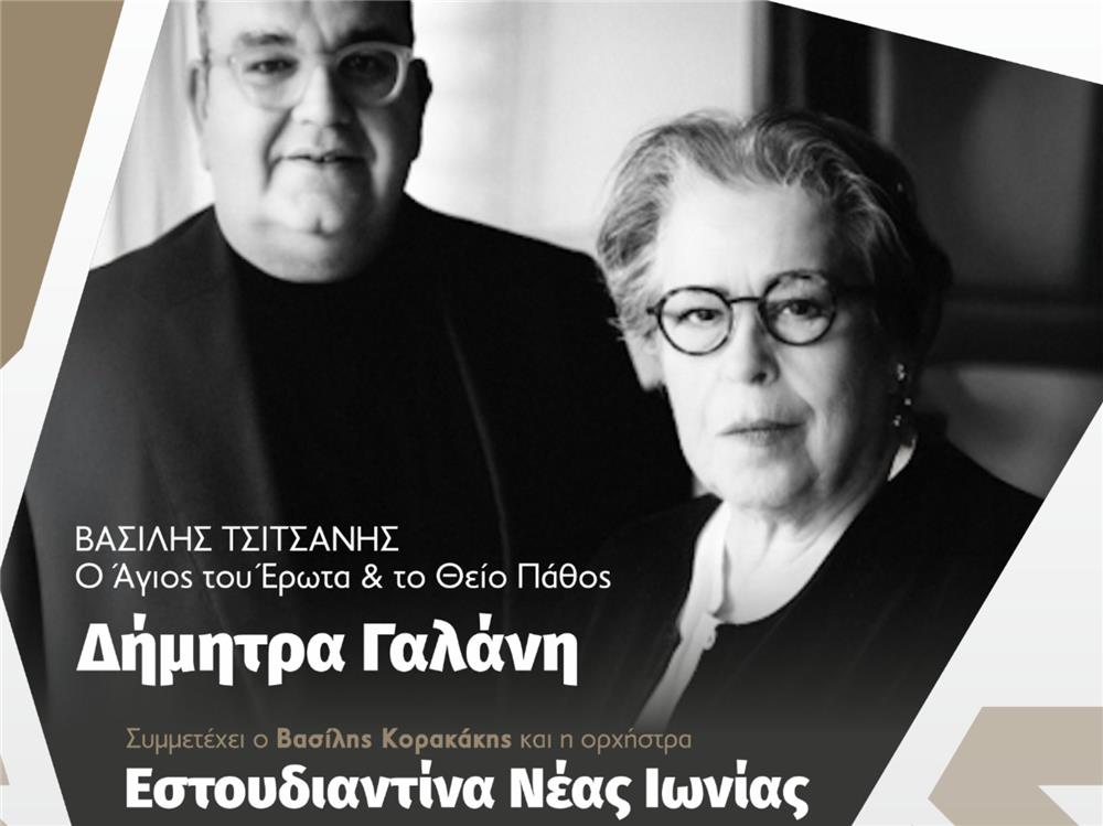 deltio typou