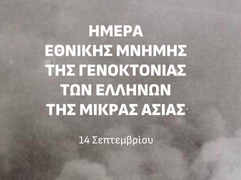 deltio typou