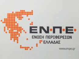 Καμία σχέση των Περιφερειών με τις διαδικασίες του ΟΠΕΚΕΠΕ
