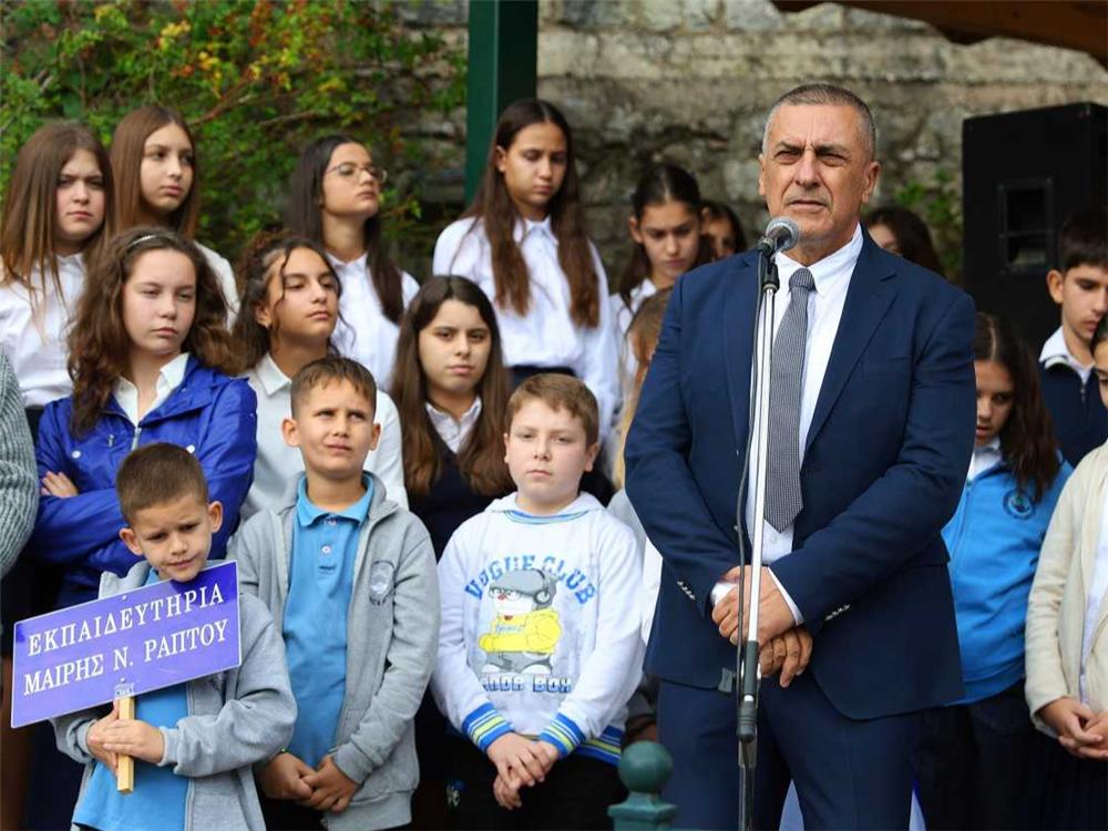 deltio typou