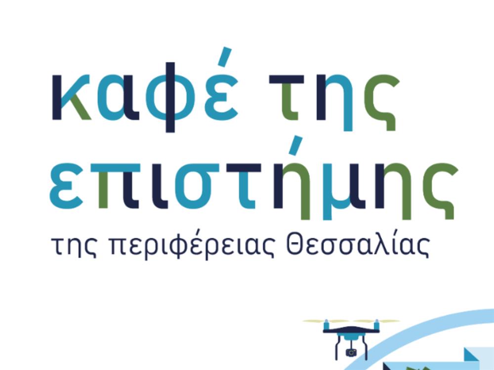 deltio typou