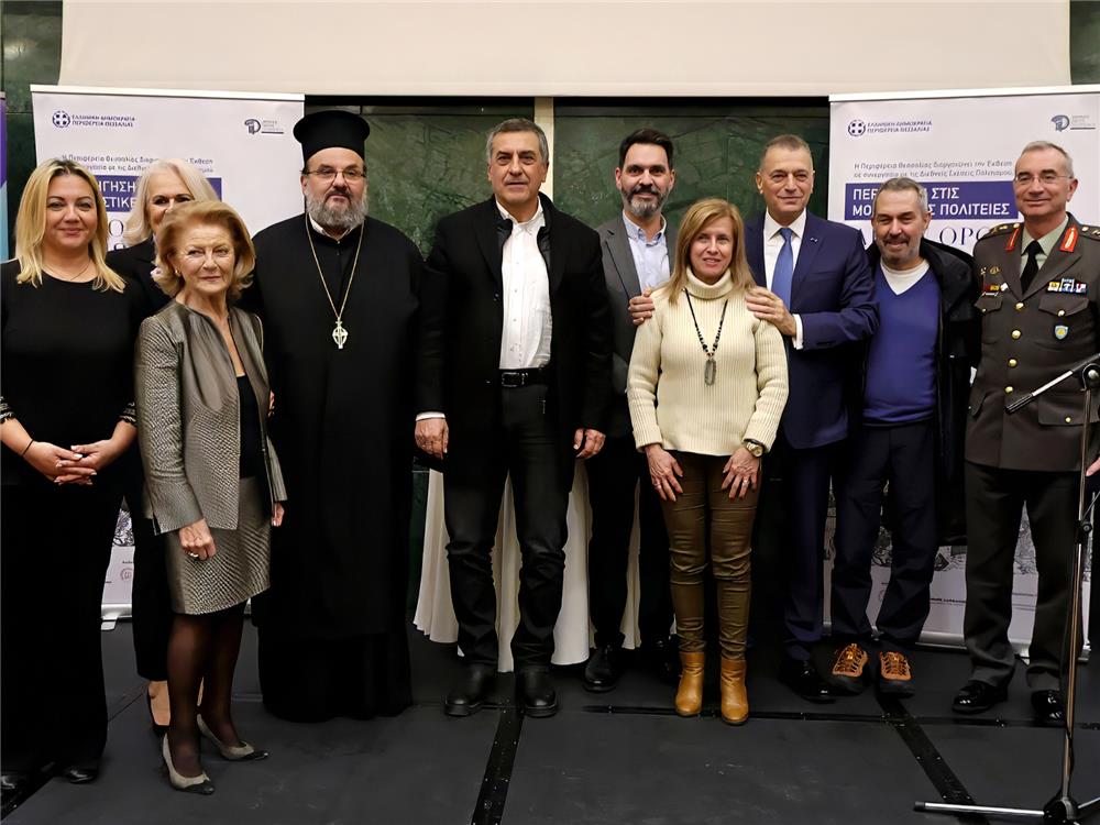 deltio typou