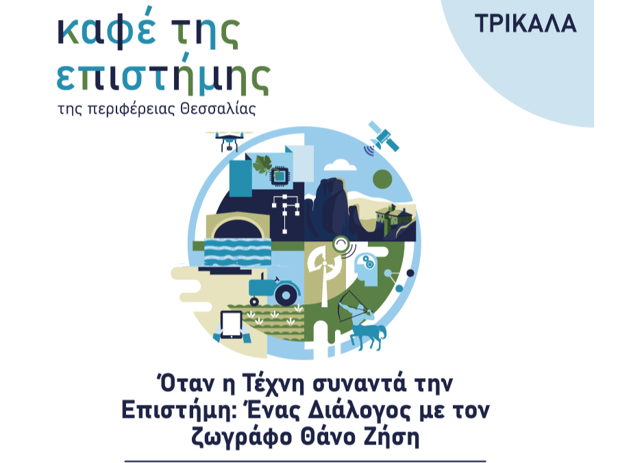deltio typou