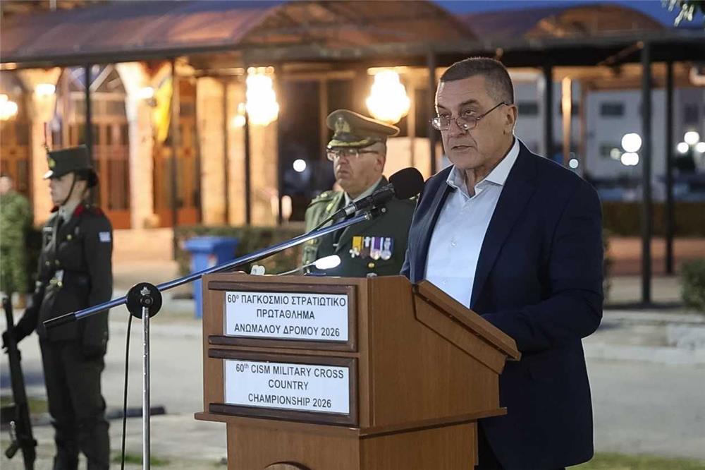 Περηφάνια στην τελετή έναρξης του 60ου Παγκόσμιου Πρωταθλήματος Ανώμαλου Δρόμου Ενόπλων Δυνάμεων στην Πύλη Τρικάλων