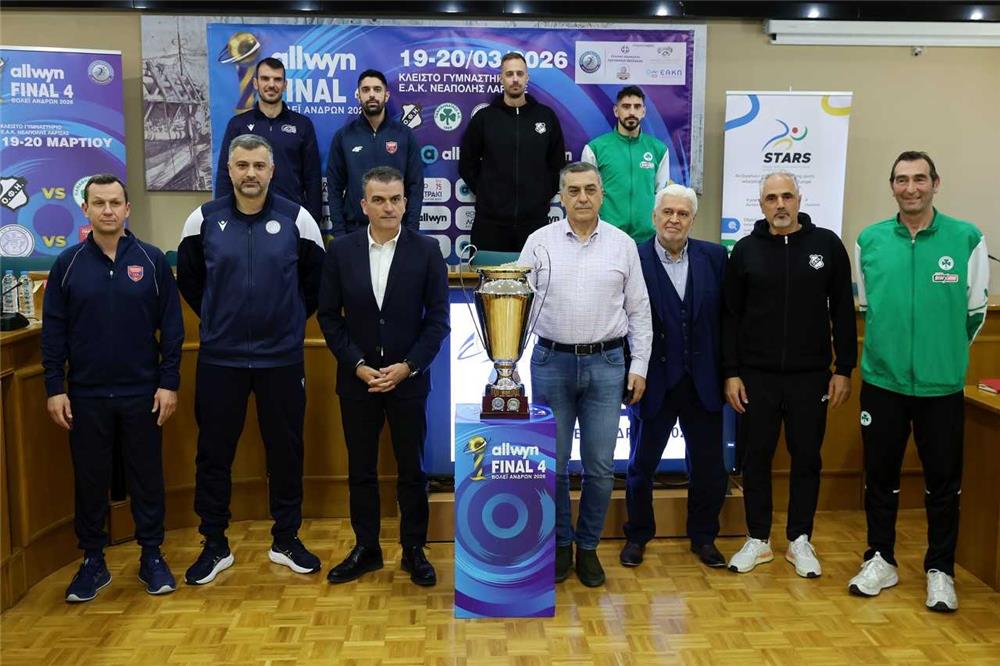 Στη Λάρισα το Final 4 Βόλεϊ Ανδρών