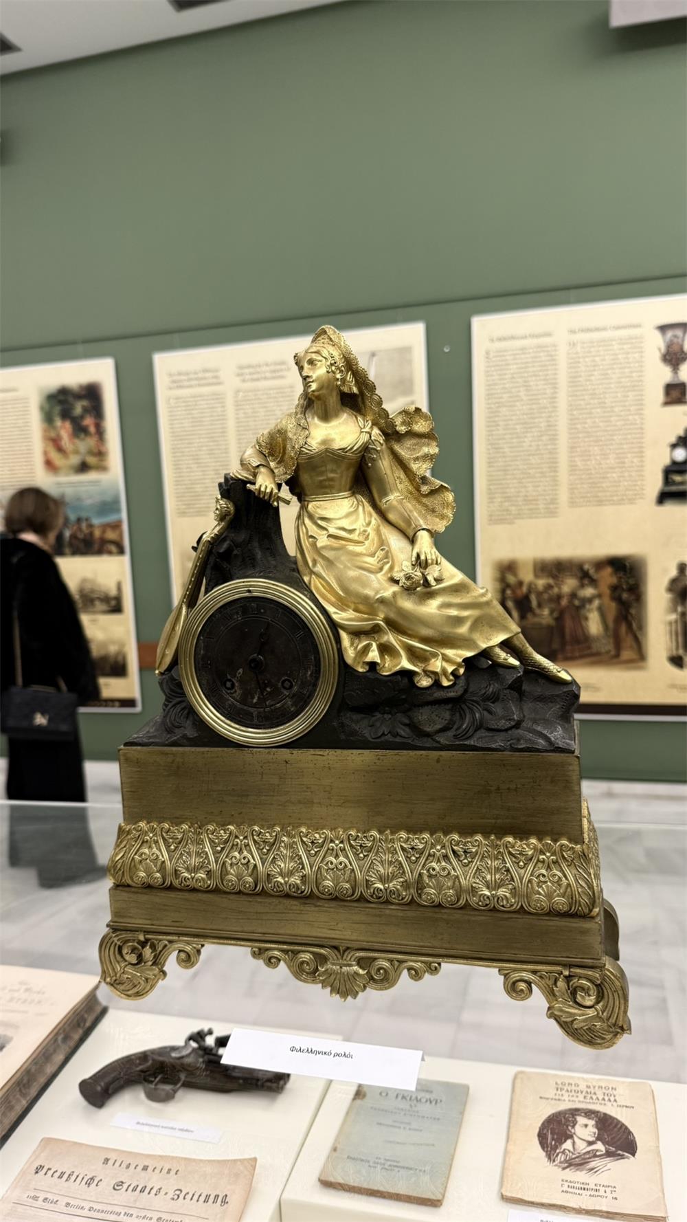 Έκθεση για τους Φιλέλληνες του 1821 από την Περιφέρεια Θεσσαλίας στην Καρδίτσα