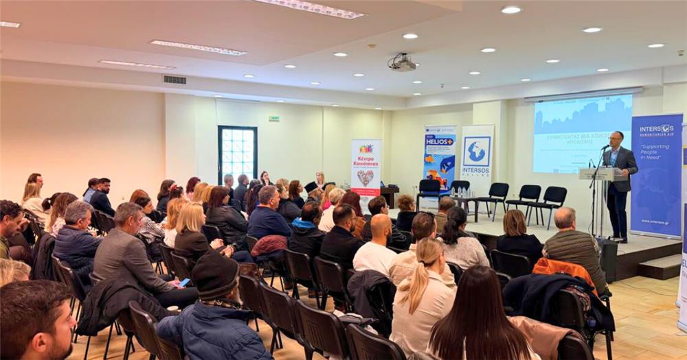 «Συνθέτοντας μια Κοινωνία Αποδοχής»: Δυνατό μήνυμα κατά του ρατσισμού από τη Λάρισα