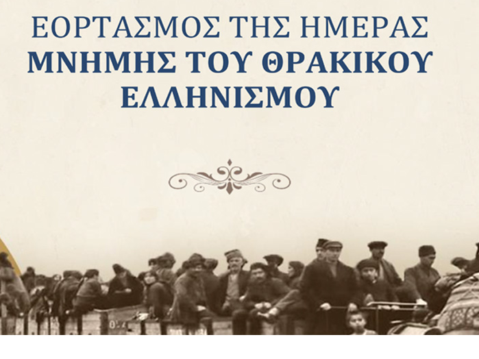 deltio typou