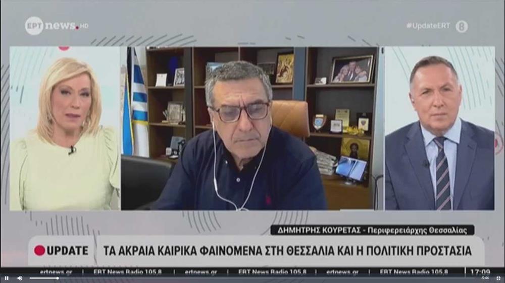 Με εργαλεία τεχνητής νοημοσύνης τα μοντέλα πρόβλεψης πλημμύρας στην Θεσσαλία