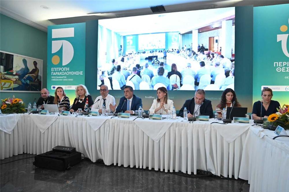 Περισσότερα ευρωπαϊκά εκατομμύρια για τη Θεσσαλία Ικανοποίηση για την απορρόφηση των κονδυλίων  από στελέχη της Ε.Ε. και των Υπουργείων