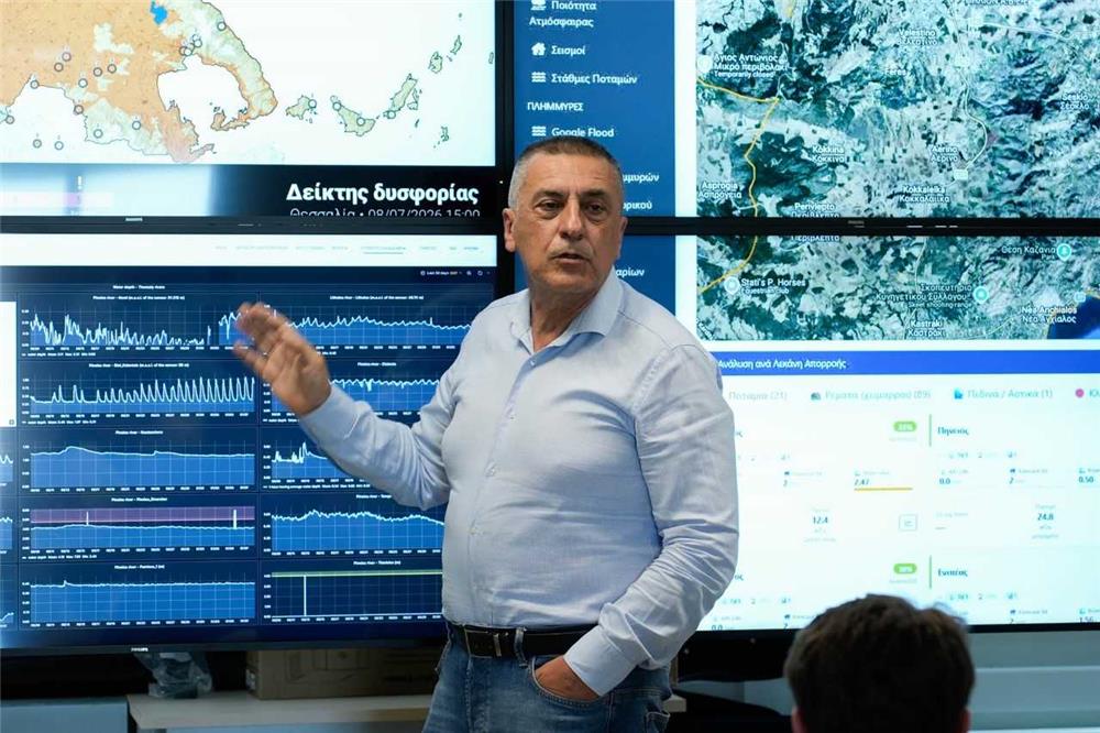 Στην Περιφέρεια Θεσσαλίας ομογενείς φοιτητές του Αμερικανοελληνικού Ινστιτούτου