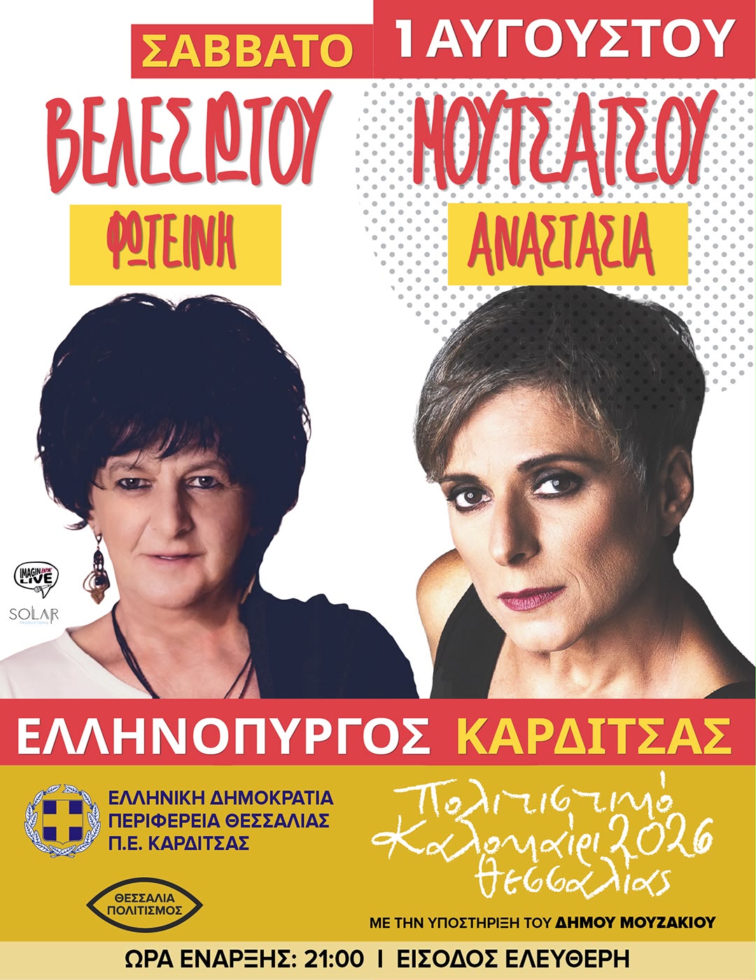 deltio typou