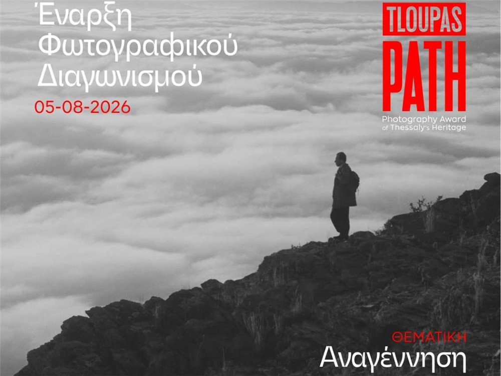 thessaly.gov.gr