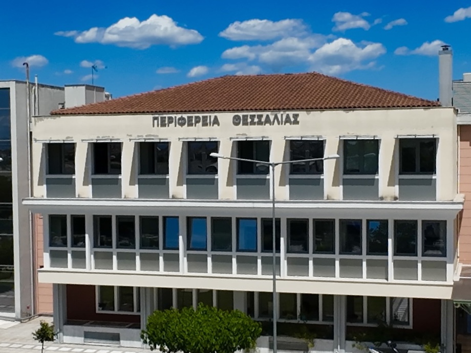 thessaly.gov.gr