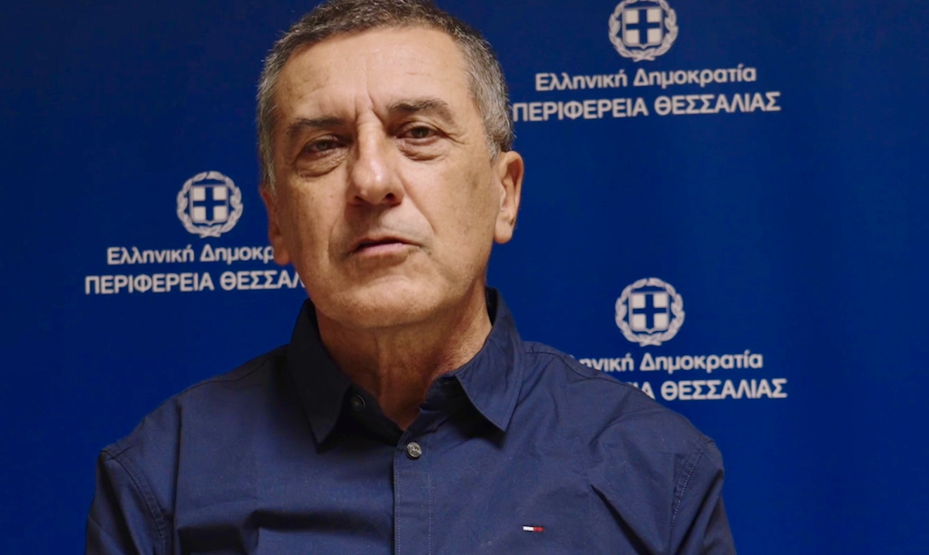 thessaly.gov.gr