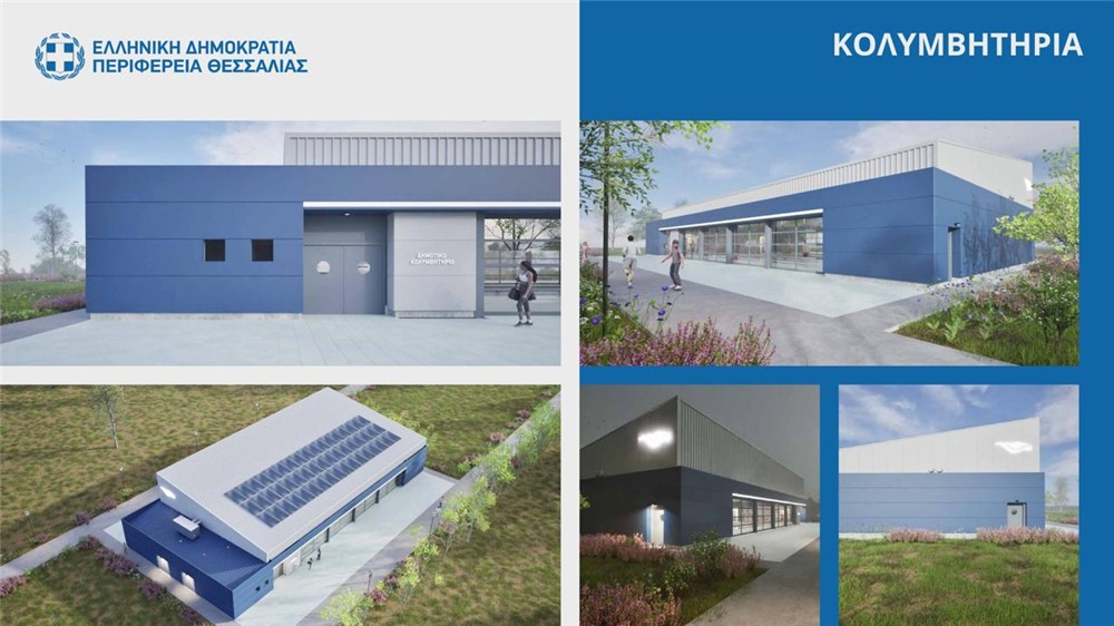 «Πράσινο φως» για την κατασκευή των έξι σύγχρονων κλειστών κολυμβητηρίων από την Περιφέρεια Θεσσαλίας 