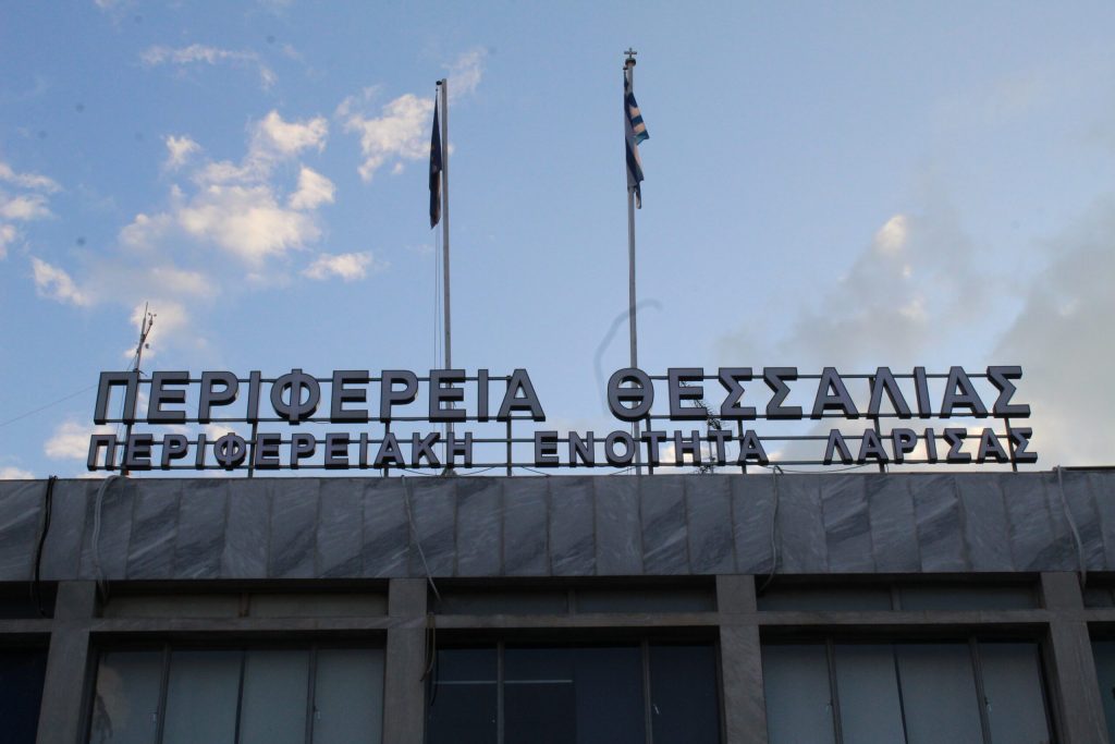 Εθνική Διακλαδική Άσκηση ΤΑΑΣ «ΑΝΤΙΟΧΟΣ-26» στην Περιφέρεια Θεσσαλίας από την Παλλαϊκή Άμυνα- Πολιτικής Σχεδίασης Έκτακτης Ανάγκης (Π.ΑΜ.-Π.Σ.Ε.Α.)