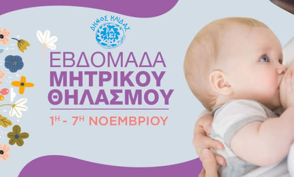 thessaly.gov.gr