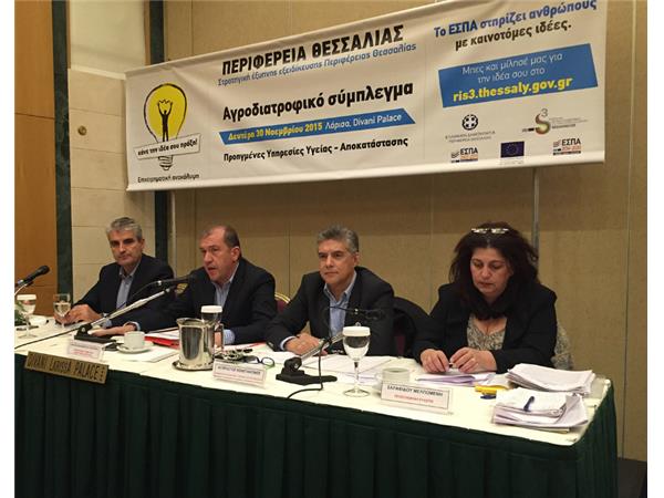 Περισσότερες από 400 προτάσεις μέχρι στιγμής στο πρόγραμμα της Περιφερειακής Στρατηγικής Έξυπνης Εξειδίκευσης RIS3 της Θεσσαλίας 