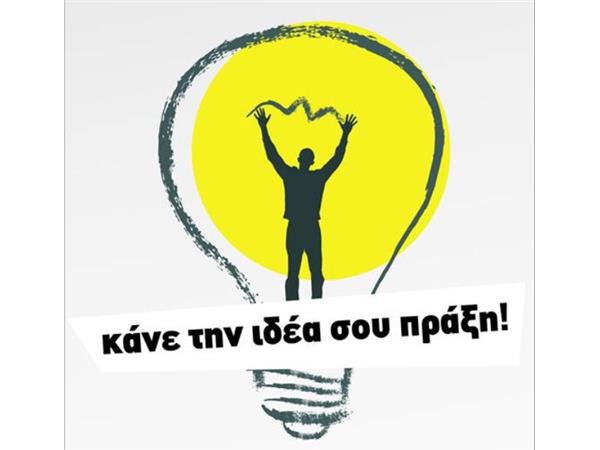 deltio typou