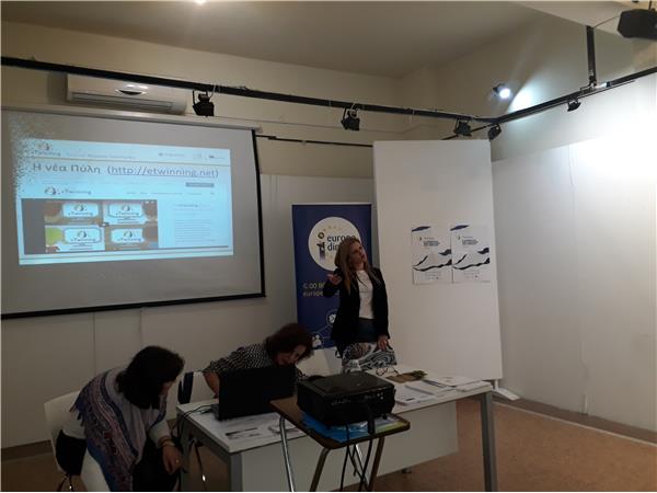 Το EUROPE DIRECT της Περιφέρειας Θεσσαλίας προωθεί το eTwinning