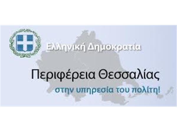 deltio typou